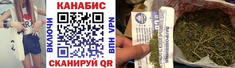 Наркота Северск МАРИХУАНА  Меф  ГЕРОИН  A-PVP  ГАШИШ  КОКАИН 
