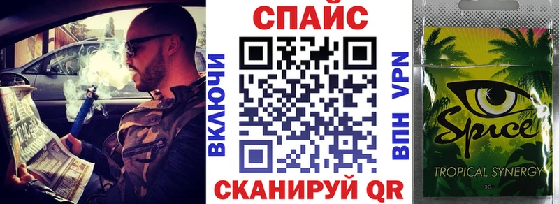 Бутират Butirat даркнет сайт Северск