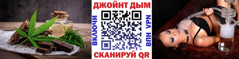 Печенье с ТГК конопля  Северск 