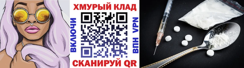 ссылка на мегу как войти Северск Героин афганец