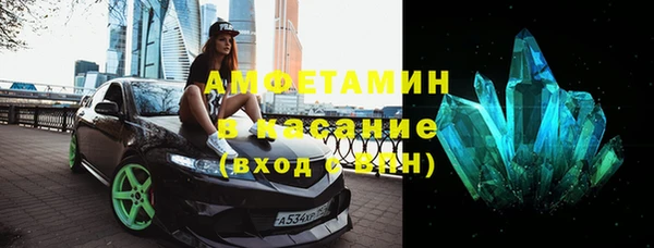 мефедрон Костерёво