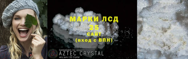 мефедрон Костерёво