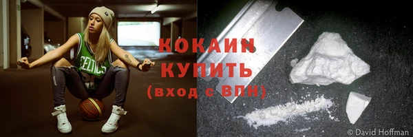 мефедрон Костерёво