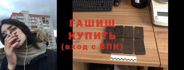 мефедрон Костерёво