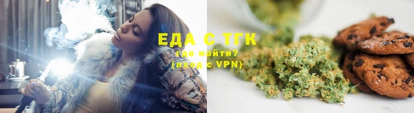 мефедрон Костерёво