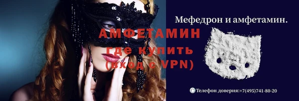 мефедрон Костерёво