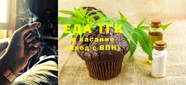 мефедрон Костерёво