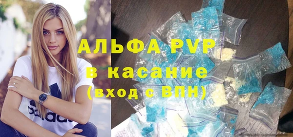 мефедрон Костерёво