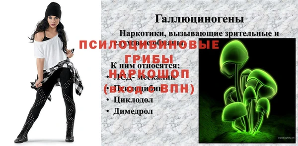 мефедрон Костерёво