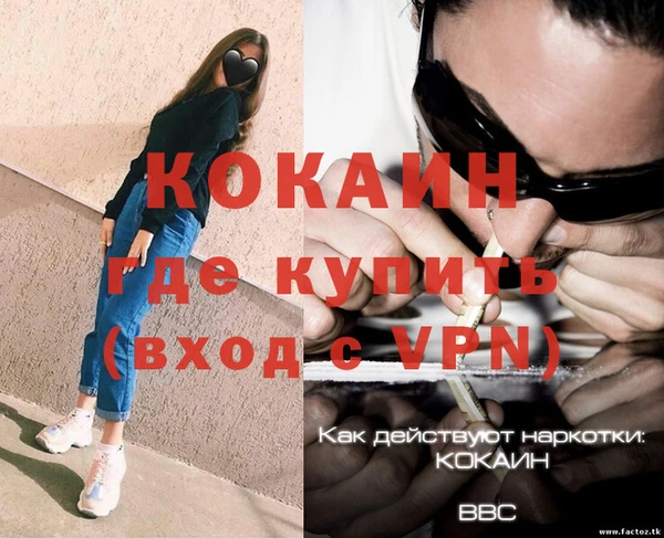 мефедрон Костерёво