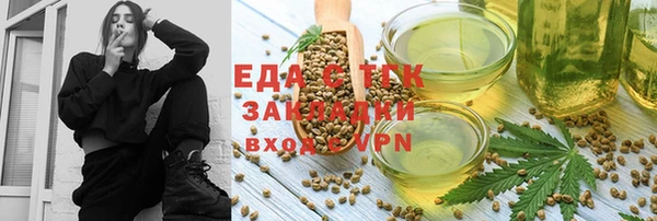 мефедрон Костерёво