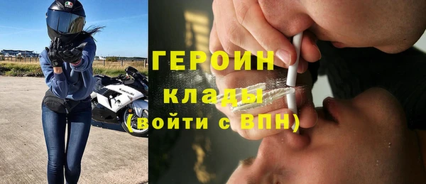 мефедрон Костерёво