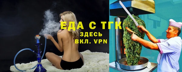 мефедрон Костерёво