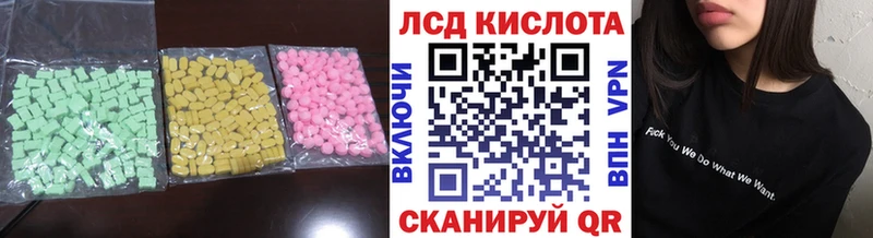 ЛСД экстази ecstasy  darknet Telegram  Северск 