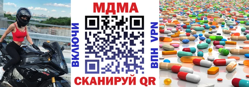 МДМА crystal Северск