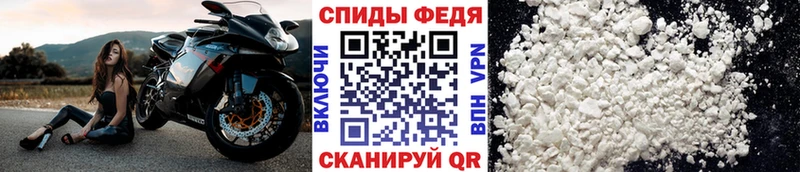 МЕТАМФЕТАМИН Декстрометамфетамин 99.9%  Северск 