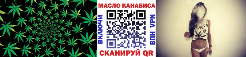 закладка сайты даркнета телеграм ТГК гашишное масло Северск