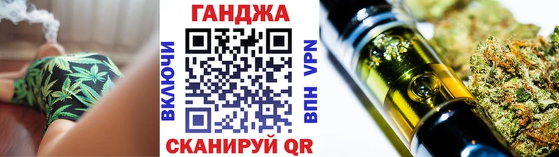 как найти закладки  Северск  Шишки марихуана гибрид 